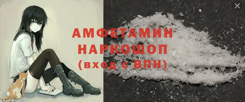 Amphetamine VHQ  Гулькевичи 