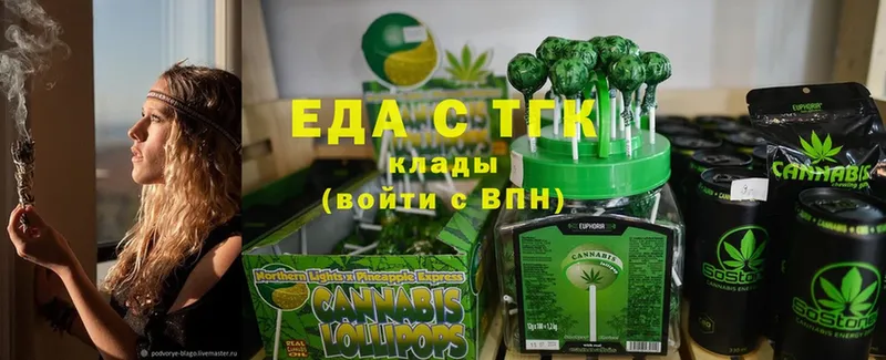 Cannafood марихуана  блэк спрут как войти  Гулькевичи  купить  сайты 