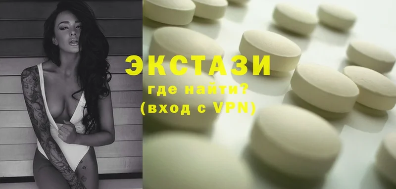 Ecstasy XTC  KRAKEN рабочий сайт  Гулькевичи 