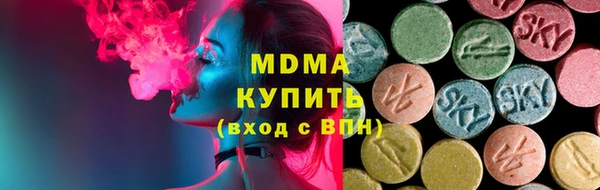 MDMA Белокуриха