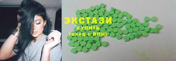 MDMA Белокуриха