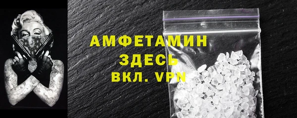 MDMA Белокуриха