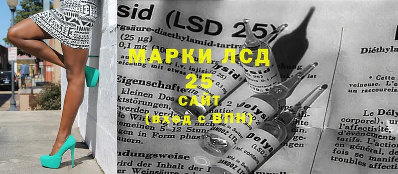 LSD-25 экстази кислота  Гулькевичи 